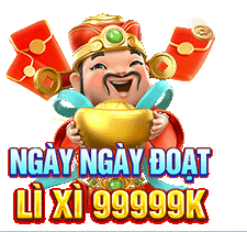 VIP Reward