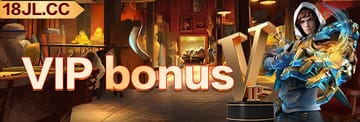 Exclusive mobile promotion